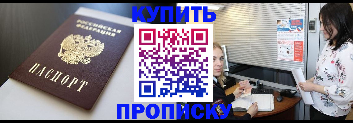 регистрация в Сорочинске